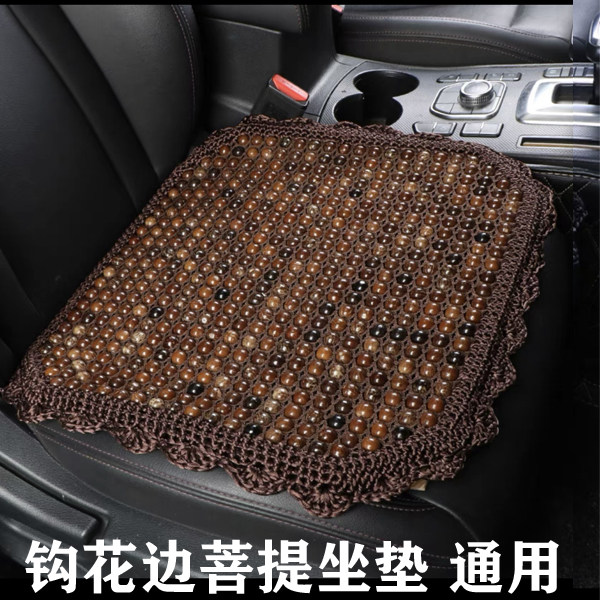 菩提子汽车坐垫夏季凉垫通风座椅垫三件套后排通用主驾驶单片方垫