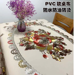 茶几饭桌布防水防烫防油PVC台布长桌圆桌桌垫现代 餐桌布新款