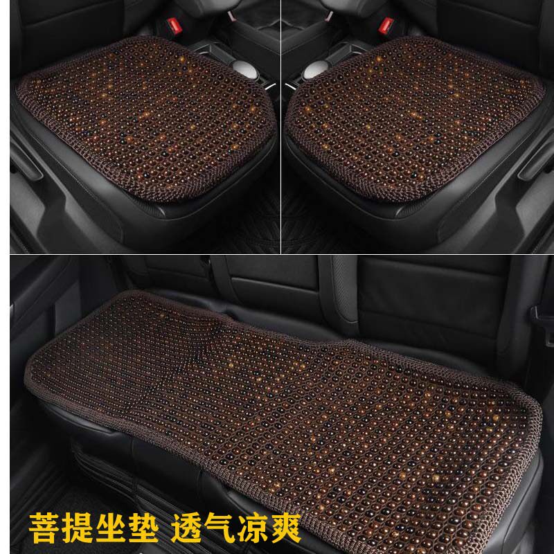 夏季车座菩提凉垫小车夏天汽车坐垫主驾防滑座垫车载座椅通用车垫