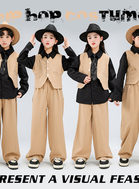 少儿嘻哈街舞服男女童洋气西装马甲locking锁舞机械舞走秀演出服