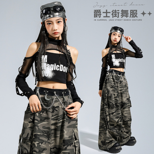 女团洋气爵士舞服露肩长袖迷彩裤jazz练功服女童街舞韩舞表演出服