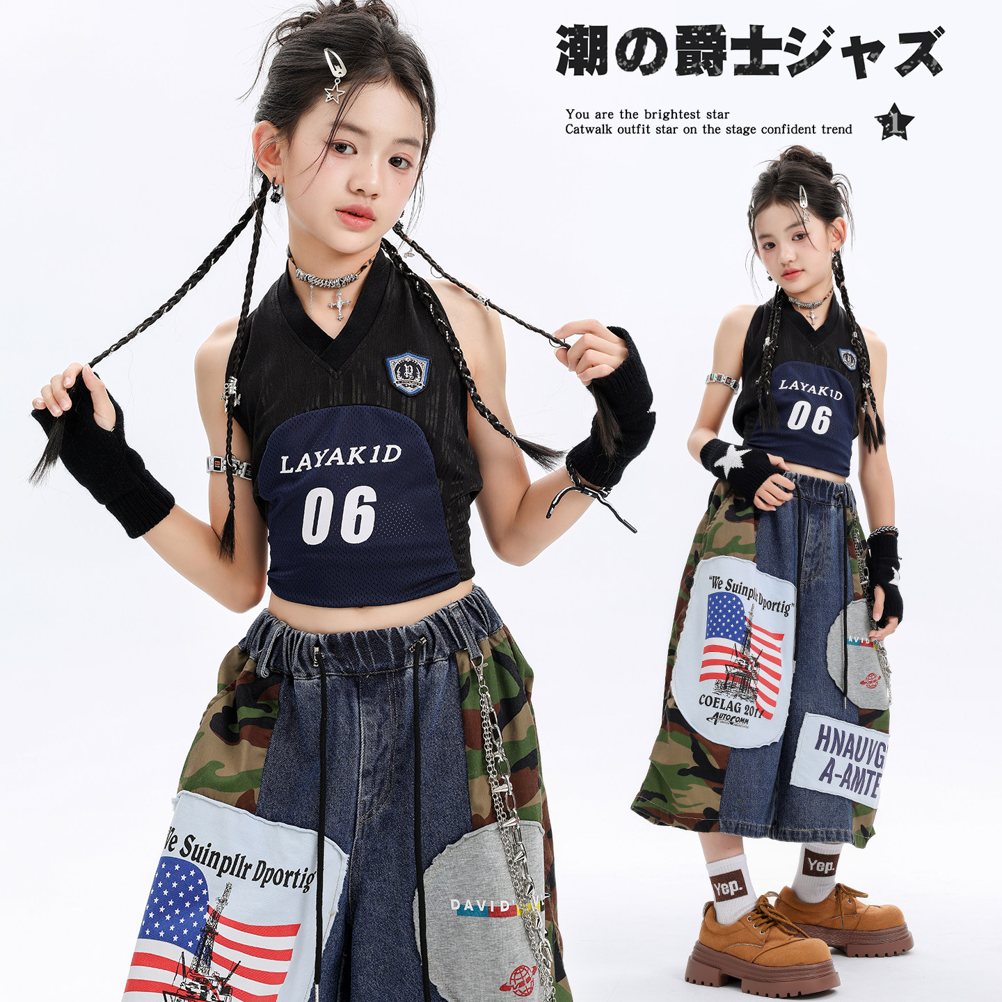 女童时髦背心jazz爵士舞演出服装图片
