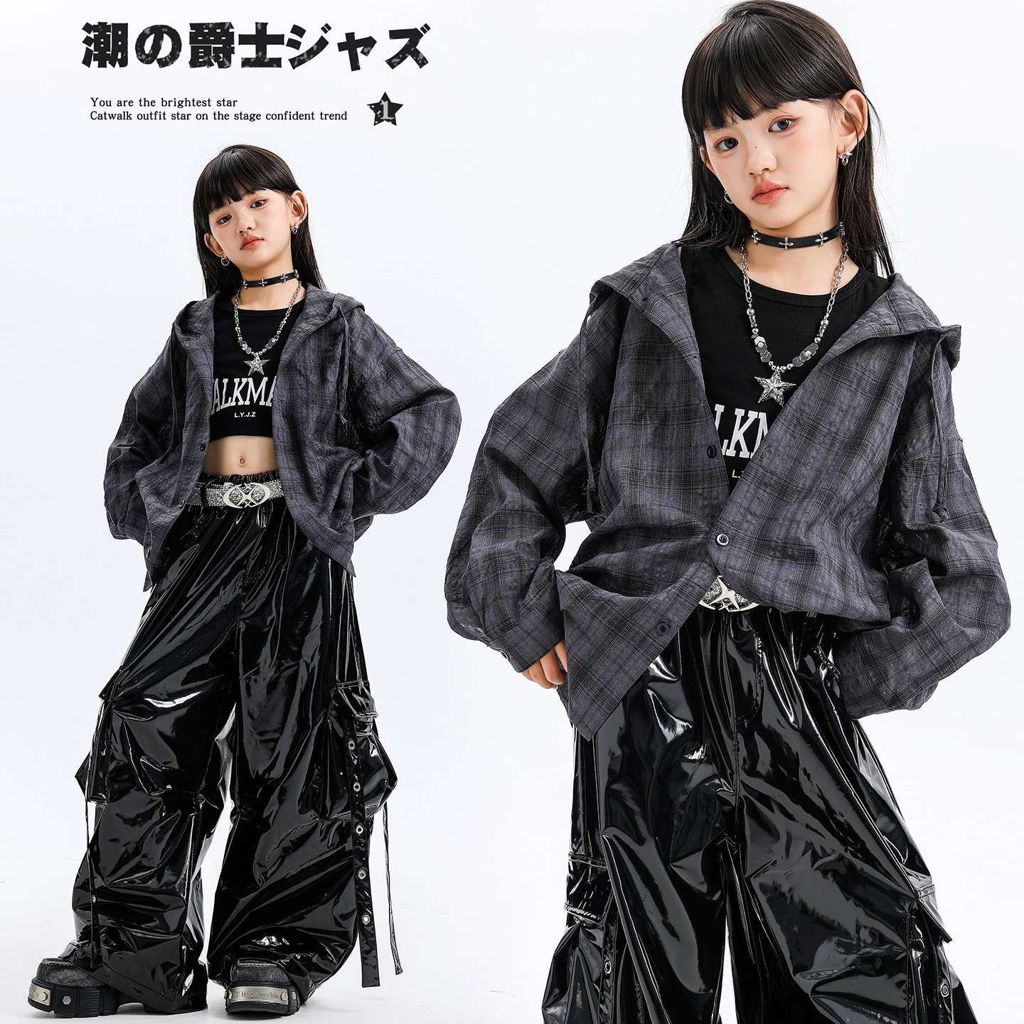爵士舞女童复古连帽格子衬衫皮裤套装女团jazz韩舞街舞走秀演出服