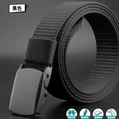 【一条顶10条】皮带尼龙帆布腰带男女军训战术自动牛仔休闲裤带潮