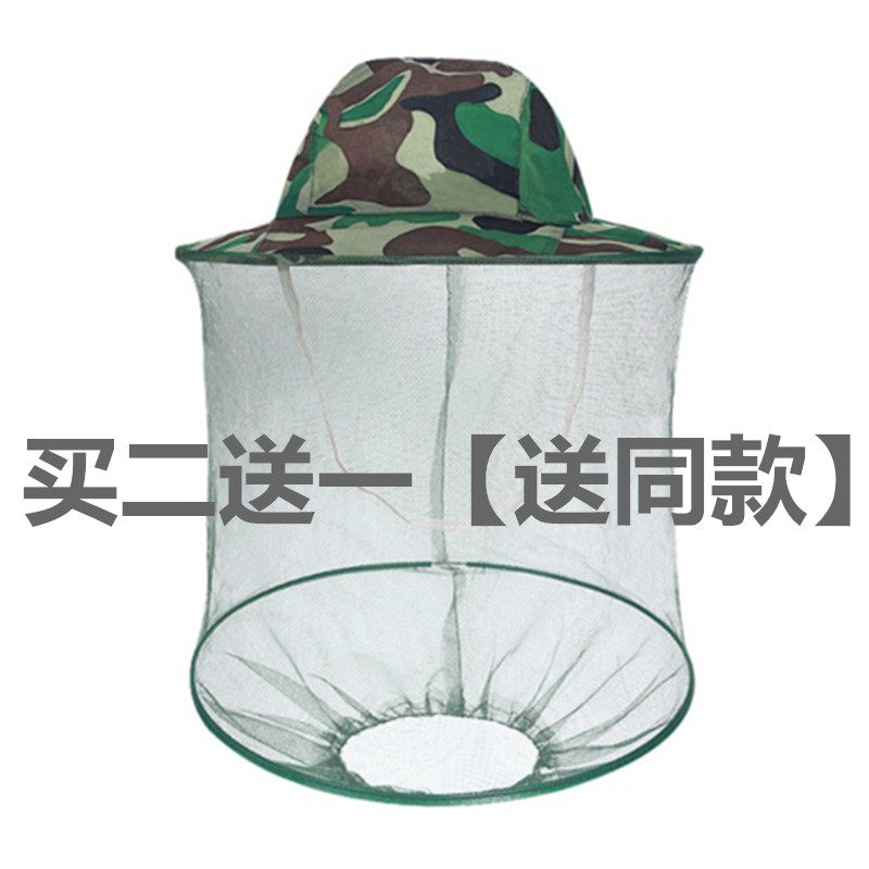 防蜂帽透气型养蜂防蜂钓鱼帽子防火面纱加厚蜜蜂蛰防护罩清晰网帽|msdalam kategori Aksesori/Belt kulit/Hat/Muffler, Hat - dari Buy2taobao.com untuk memberikan perkhidmatan ejen Taobao profesional membeli