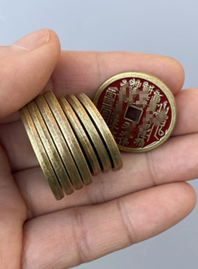 纯铜加厚山鬼花钱好运复古铜钱