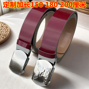 加长定制滚轴老式皮带160 180 200cm超长65式皮带文艺表演内腰带