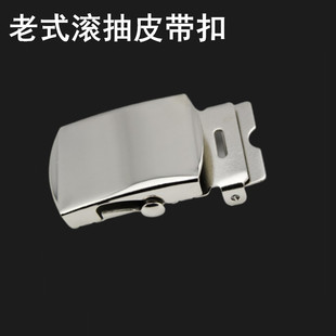 单独老式 3.5厘米平滑滚轮腰带扣无牙光板皮带扣 滚抽皮带扣头3.0