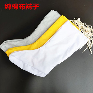 男女纯棉云袜灰色黄色汉服袜子古装戏曲袜影视袜长筒棉布袜