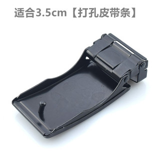 男士单独打眼皮带扣头3.5cm针扣腰带头各种裤腰带卡子打洞皮带头