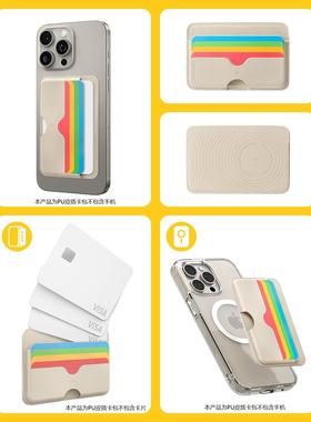 Caseology适配iPhone等Magsafe磁吸PU皮质卡包支架卡包