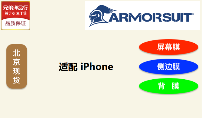 iPhone11XsXpromax7/8plus
