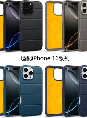 Caseology适配iPhone 16 15 pro max Athlex系列及iPhone 13 11 xs pro max Vault系列保护壳