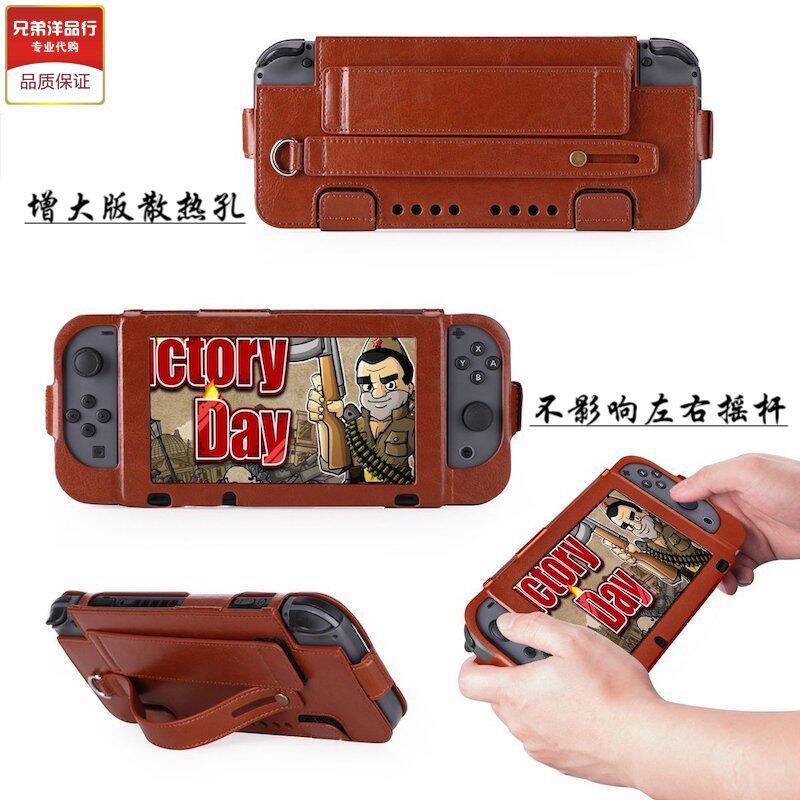 美国ISIN 任天堂NS Switch保护套外壳支架磁吸皮套主机支架