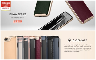 Caseology适用于iPhone 7/8 plus Envoy系列保护壳多色现货