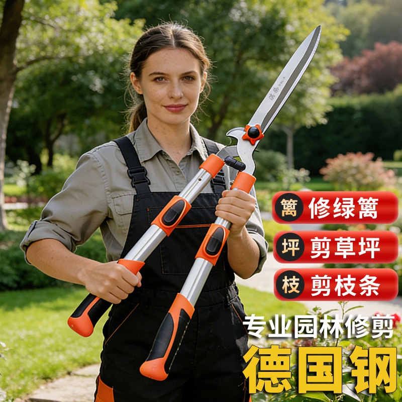 园艺剪草坪专用绿化修枝剪修剪花草树枝绿篱剪园林强力大剪刀剪枝