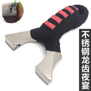 夜宴龙齿快压免绑快压弹工器不锈钢扁皮筋户外高精准竞技专业弹弓