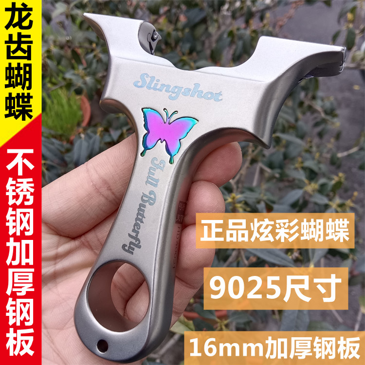 16mm加厚不锈钢龙齿快压弹弓
