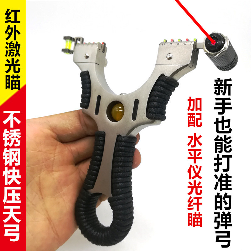 免绑高精准户外竞技弹弓