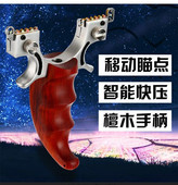 不锈钢锁凤反曲实木弹弓扁皮快压免绑户外高精准新手大威力手感王