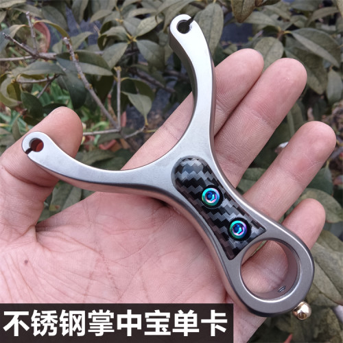 不锈钢单卡弹弓掌中宝