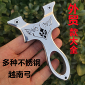 外贸大全不锈钢直板弹弓越南款 隐藏快压扁皮免绑户外高精准新手工