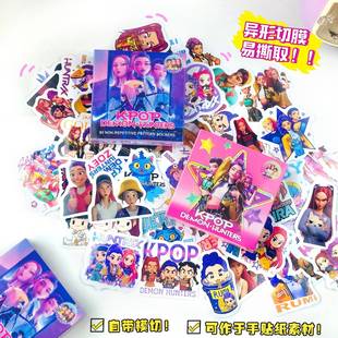 韩漫恶魔猎人kpop贴纸大礼包猎魔女团vs沙加男团动漫贴纸礼盒贴纸
