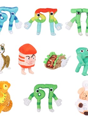 steal a brainrot窃取脑腐梗游戏周边毛绒玩具67数字玩偶虚拟世界