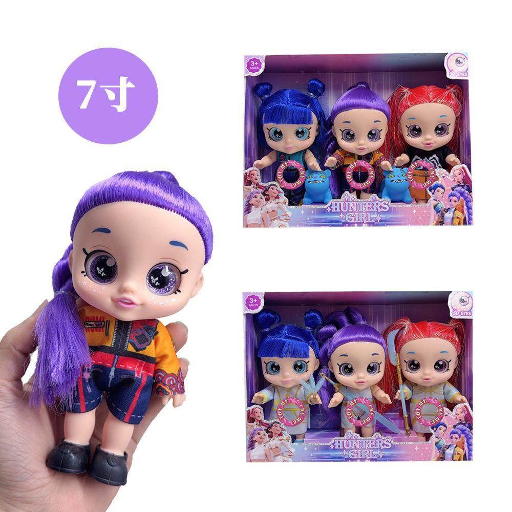 18CM卡通kpop猎魔女团5D眼带音乐主题曲搪胶公仔鲁米玩具娃娃礼物,玩具/童车/益智/积木/模型,毛绒/玩偶/公仔/布艺类玩具,淘宝优惠券,粉丝福利购,淘宝优惠卷