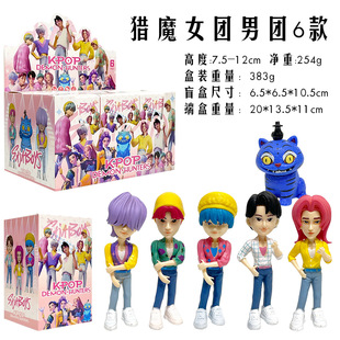韩流恶魔猎人kpop沙加男团6款猎魔女团露米手办公仔盲盒圣诞礼物