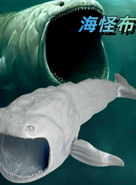 3d打印深海迷航周边玩具关节可动巨物海怪玛雅巨鲁利维坦摆件手办