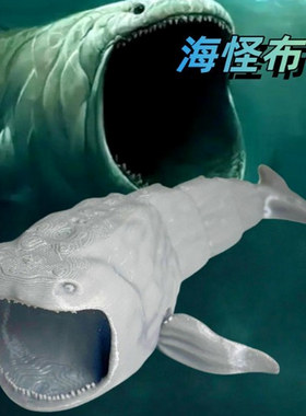 3d打印深海迷航周边玩具关节可动巨物海怪玛雅巨鲁利维坦摆件手办