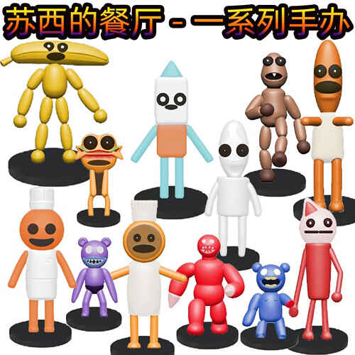 苏西的餐厅披萨人pizzy’s parlor人偶公仔妈咪呀牛排人手办玩具