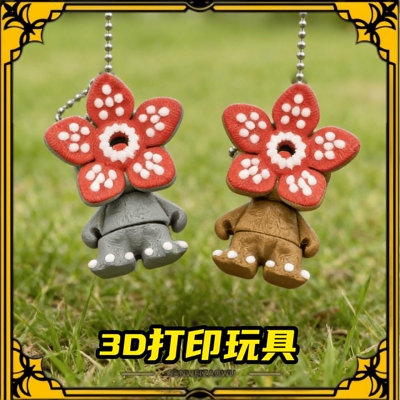 跨境新品3D打印怪奇物语Demogorgon怪兽摆件卡通食人花人仔钥匙扣