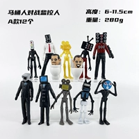 Серый 12 туалетов, кукла G