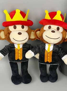 新品steal a brainrot jandel戴红帽子的黑猴子毛绒玩具公仔娃娃