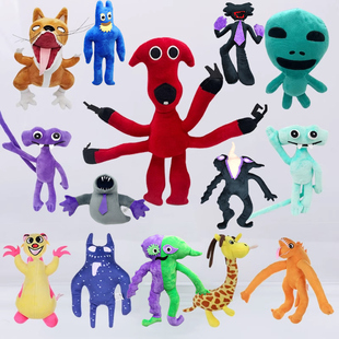 Garten of banban plush班班幼儿园毛绒玩具公仔斑斑乐园玩偶抱枕