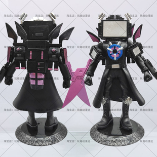 三体多元宇宙泰坦电视人带紫刀模型手办博士马桶人监控音响人玩具