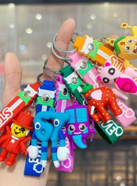 跨境新款steal a brainrot jandel窃取脑腐67公仔钥匙扣书包挂件
