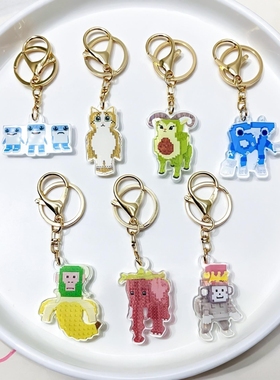 Steal a brainrot偷走一个脑红游戏周边亚克力金扣挂件抽象钥匙扣