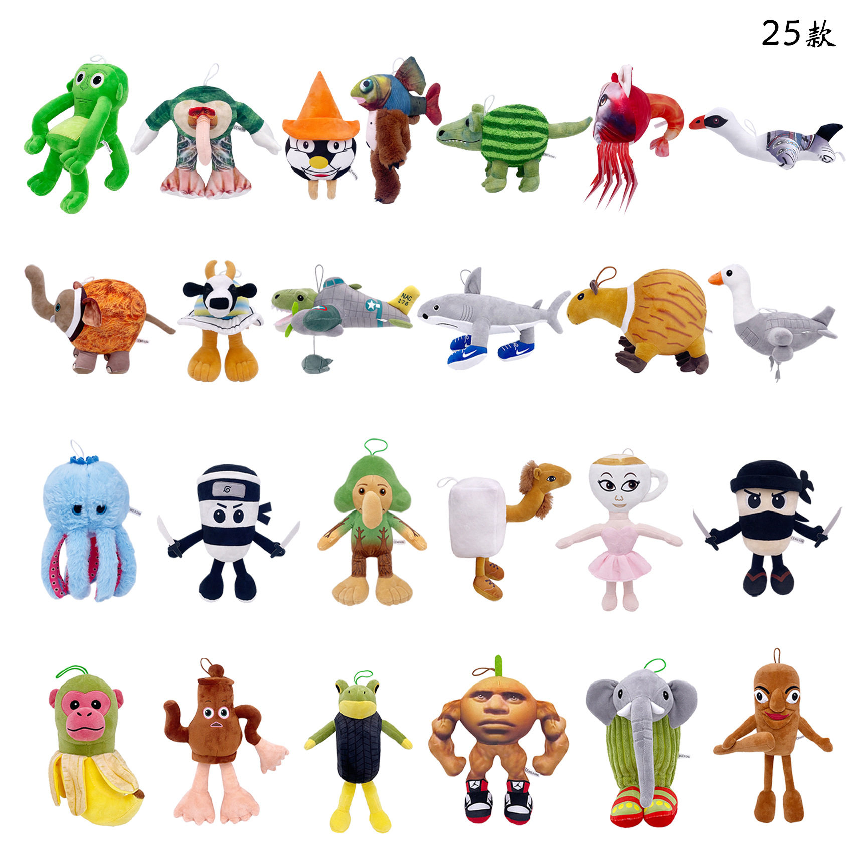 外国山海经毛绒玩具大合集木棍人vs椅子人穿鞋虎鲸公仔玩偶礼物