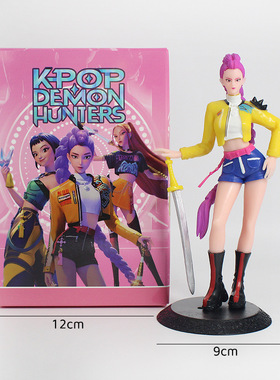 礼盒装kpop鲁米佐伊米拉女团手办DemonHunters大号模型摆件送底座