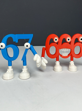 Steal a Brainrot新角色红色666和67数字公仔手办关节可动玩具