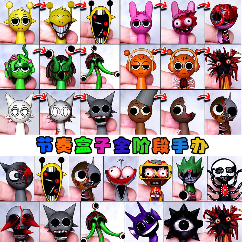 节奏盒子全阶段手办公仔sprunki恐怖音乐西蒙温达格雷模型摆件