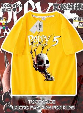 新Poppy Playtime: Chapter5broken things儿童短袖T恤男女童上衣