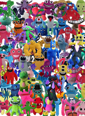 Garten Of Banban Plush班班乐园毛绒玩具幼儿园花园公仔玩偶抱枕