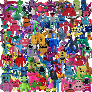 Plush班班乐园毛绒玩具幼儿园花园公仔玩偶抱枕 Banban Garten