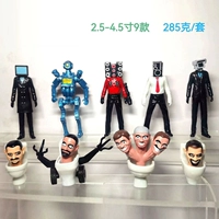 [Трехногированный туалет] 9 туалетных куклов F