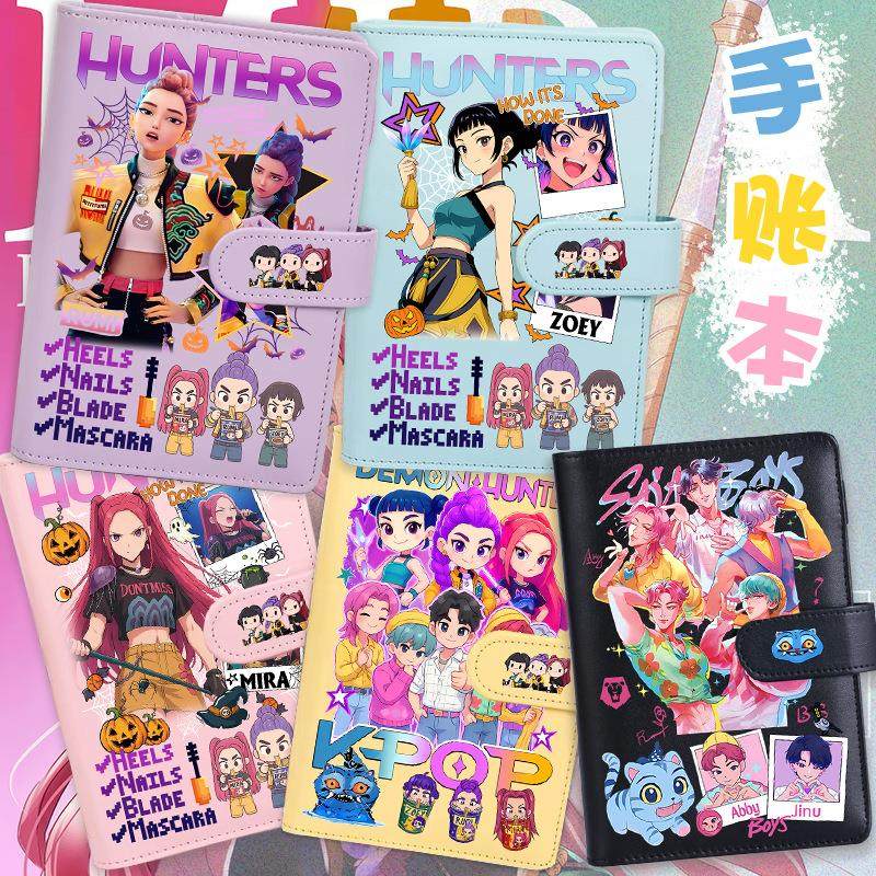 kpop猎魔女团手账本儿童笔记本便携可拆卸活页式本子小学生日记本,文具电教/文化用品/商务用品,手帐/日程本/计划本,淘宝优惠券,粉丝福利购,淘宝优惠卷
