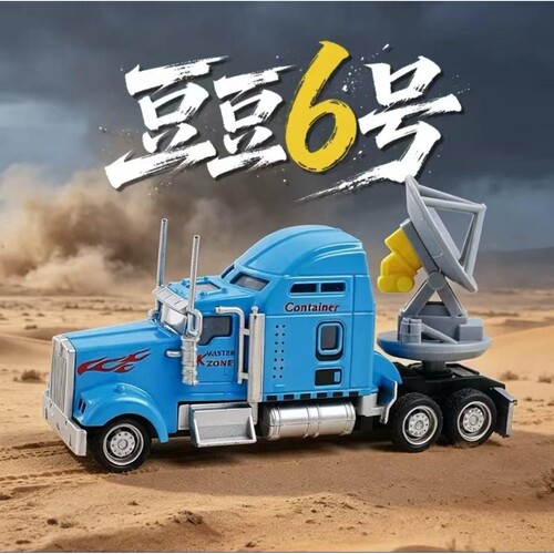 风暴拦截车豆豆6号多普勒雷达车手办【DOW6】卫星雷达可旋转模型